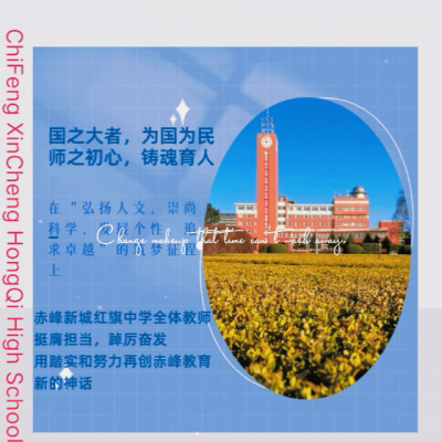 赤峰卓越幼兒園地址電話號碼-第1張圖片