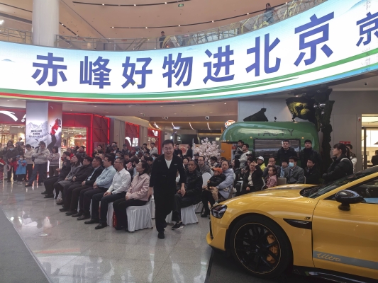 赤峰牛肉干美食加盟電話號碼-第1張圖片