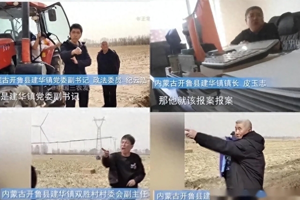 赤峰至開(kāi)魯班車(chē)隨車(chē)電話號(hào)碼-第1張圖片