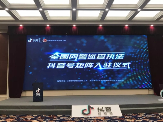 赤峰抖音投放廣告電話號碼-第1張圖片