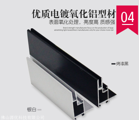 赤峰軟膜龍骨廠家電話號(hào)碼-第1張圖片