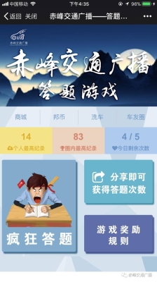 赤峰徒手挪車電話號(hào)碼查詢-第1張圖片