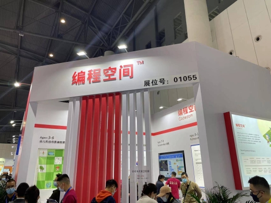 赤峰編程教育電話多少號啊-第1張圖片