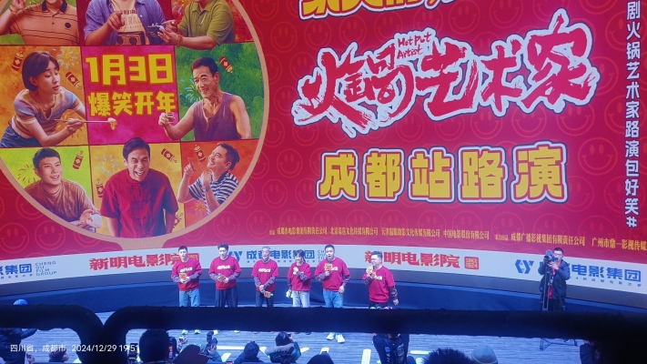 華聯(lián)影城赤峰店電話多少號-第1張圖片