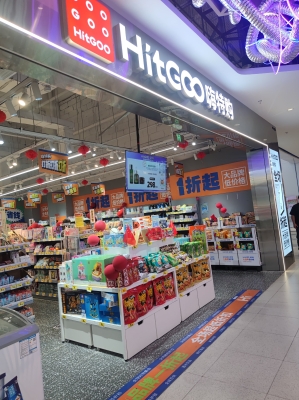 赤峰購物車推薦電話地址查詢-第1張圖片