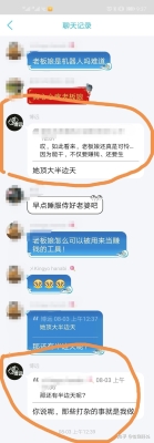 赤峰婚介活動中心電話號碼-第1張圖片