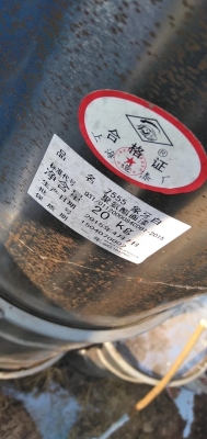 赤峰回收廢舊油漆電話號(hào)碼-第1張圖片