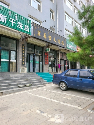 赤峰美容養(yǎng)生團(tuán)購電話號(hào)碼-第1張圖片