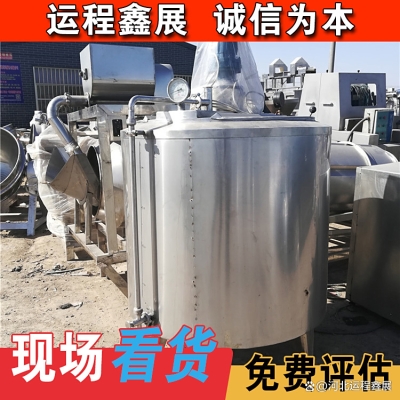 赤峰黑食品加工廠電話號(hào)碼-第1張圖片