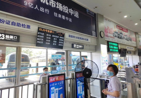 烏蘭浩特到赤峰客車電話號(hào)碼-第1張圖片