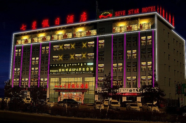 赤峰松山區(qū)供水電話號(hào)碼-第1張圖片