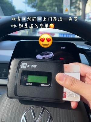 赤峰etc客服中心-第1張圖片