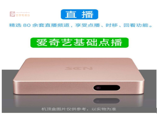 赤峰電視機頂盒電話號碼-第1張圖片