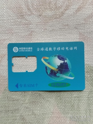 赤峰移動電話卡問題咨詢電話-第1張圖片