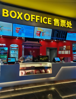 赤峰阿坤電影院電話號(hào)碼-第1張圖片