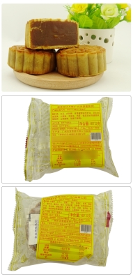 赤峰高檔月餅粵式店電話號(hào)碼-第1張圖片