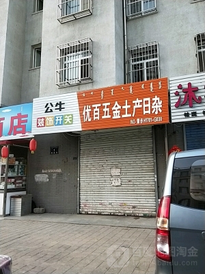 赤峰手機維修掉漆電話地址在哪-第1張圖片