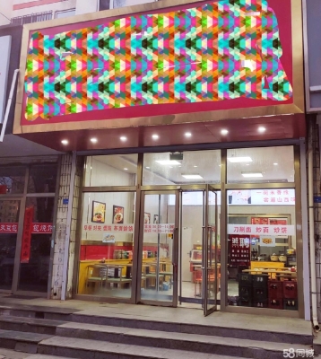 赤峰商鋪中介電話號碼多少號-第1張圖片