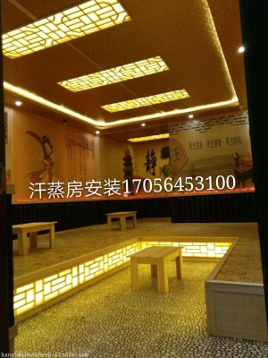 赤峰安裝大型汗蒸房電話號碼-第1張圖片