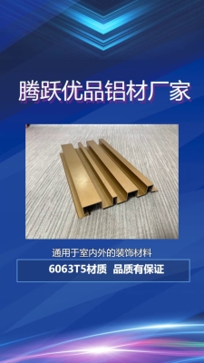 赤峰鋁長城板廠家電話是多少-第1張圖片