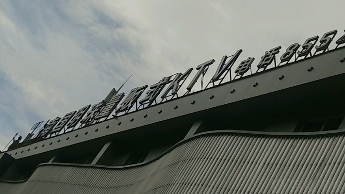 赤峰金海灣歌廳電話多少號-第1張圖片