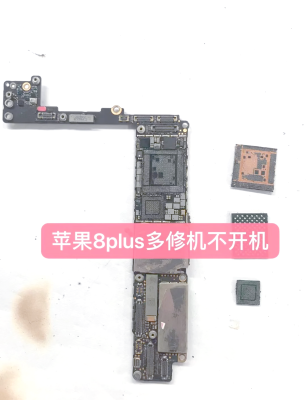 赤峰維修蘋果主板電話是多少號-第1張圖片