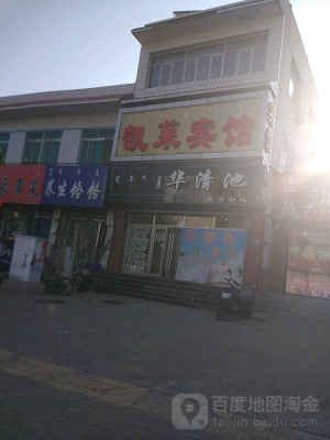 赤峰樂家賓館電話號碼-第1張圖片