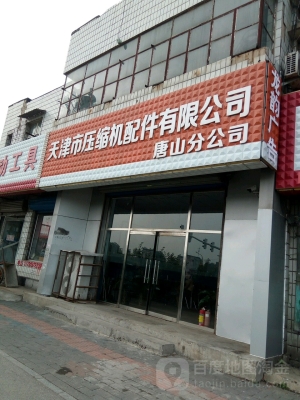 赤峰地下油罐定做公司電話號碼-第1張圖片