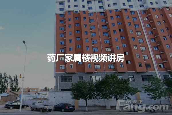 赤峰藥廠招聘信息電話是多少號(hào)-第1張圖片