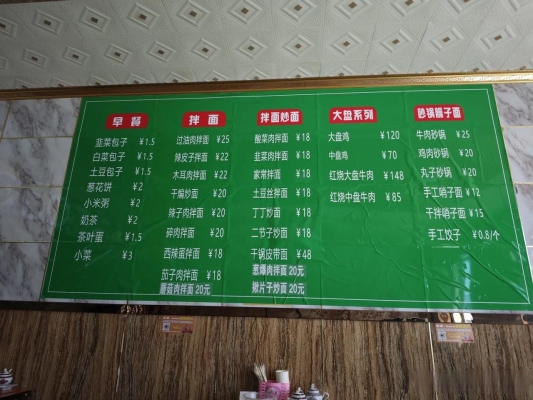 赤峰套餐燒烤地址電話號碼查詢-第1張圖片