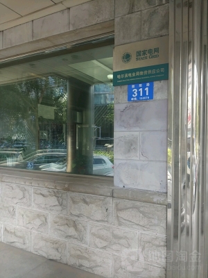 赤峰裝飾黔江公司電話號碼是多少-第1張圖片