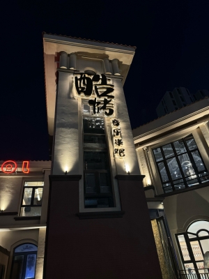 沈陽(yáng)烤串赤峰店地址電話號(hào)碼-第1張圖片