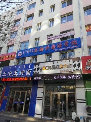 赤峰蒙古服裝廠(chǎng)家電話(huà)號(hào)碼-第1張圖片