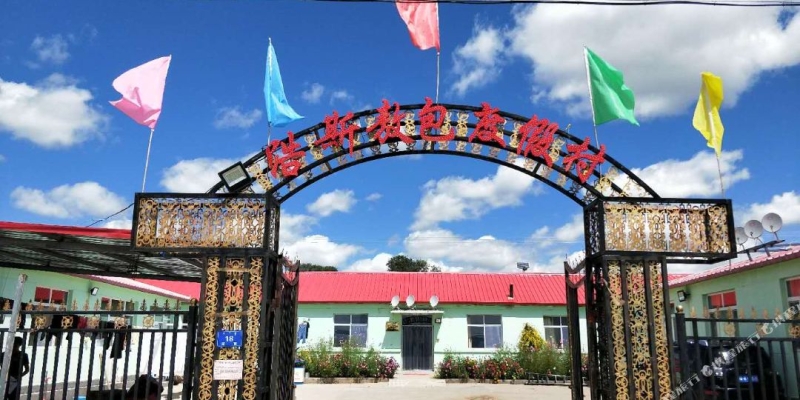 赤峰額吉奶茶店地址電話號碼-第1張圖片