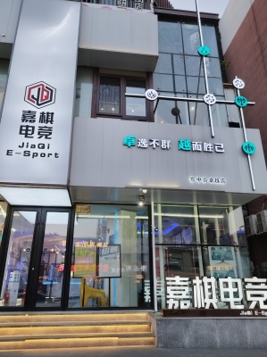 赤峰吉祥陽光網(wǎng)吧電話號碼-第1張圖片