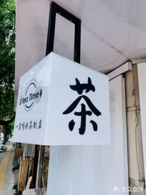 赤峰烘焙興趣班電話多少號(hào)-第1張圖片