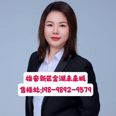 赤峰售樓部李娜簡(jiǎn)介電話是多少-第1張圖片