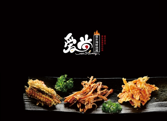 赤峰大林海鮮燒烤地址電話號碼-第1張圖片