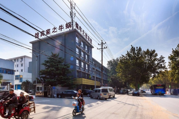 赤峰蝸牛之家電話地址查詢號碼-第1張圖片