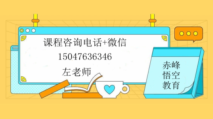 赤峰ppt模板服務(wù)商電話-第1張圖片