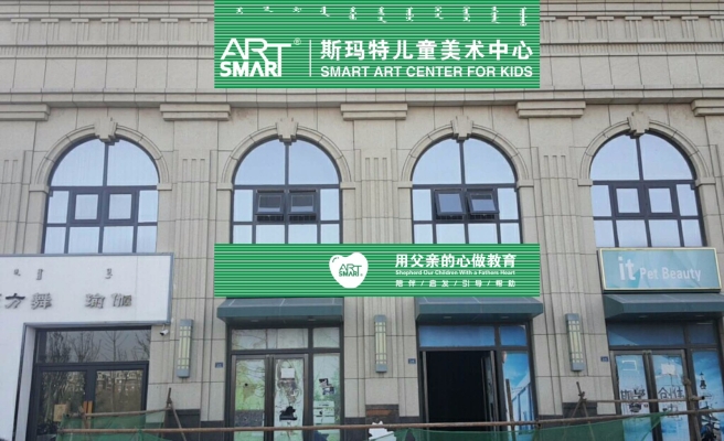 赤峰兒童畫臉彩繪店電話號碼-第1張圖片