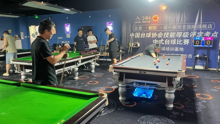 赤峰搭子臺(tái)球廳電話號(hào)碼-第1張圖片