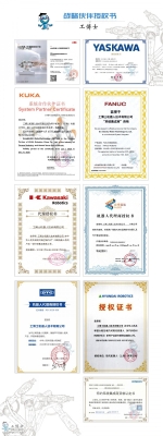 赤峰關(guān)節(jié)機器人公司電話號碼-第1張圖片