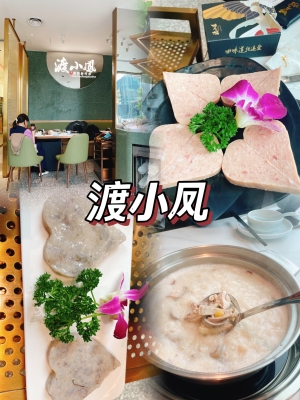 赤峰最正宗豬肚雞店電話號(hào)碼-第1張圖片