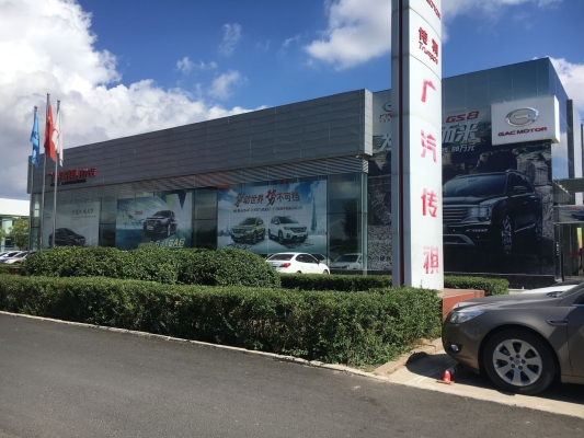 赤峰橋北4s店-第1張圖片