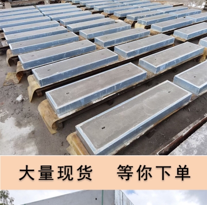 赤峰水泥井蓋板批發(fā)電話號碼-第1張圖片