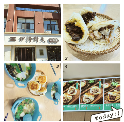 赤峰市手工包子店電話號碼-第1張圖片