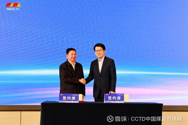 赤峰煤炭貨場電話多少號碼-第1張圖片