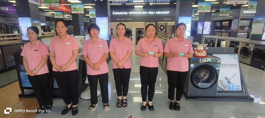 赤峰紅山洗衣店電話地址查詢-第1張圖片