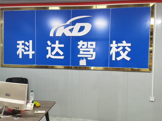 赤峰榮臣駕校電話號碼查詢-第1張圖片